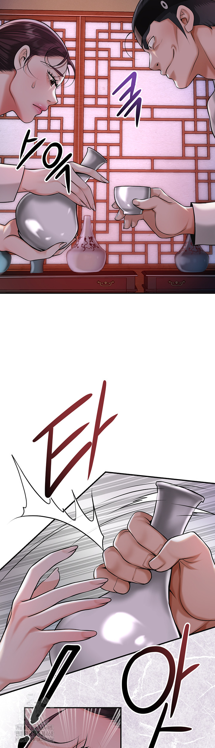 Brothel Raw - Page 2