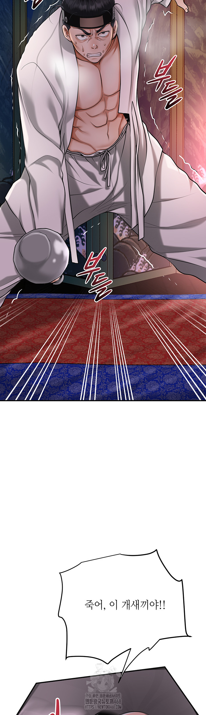 Brothel Raw - Page 24