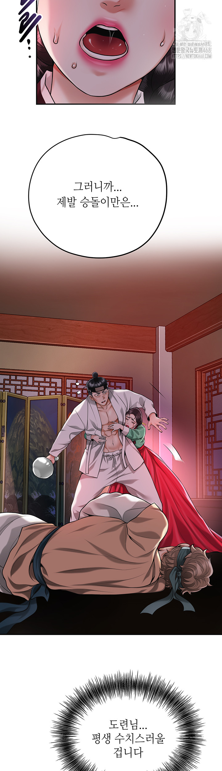 Brothel Raw - Page 28
