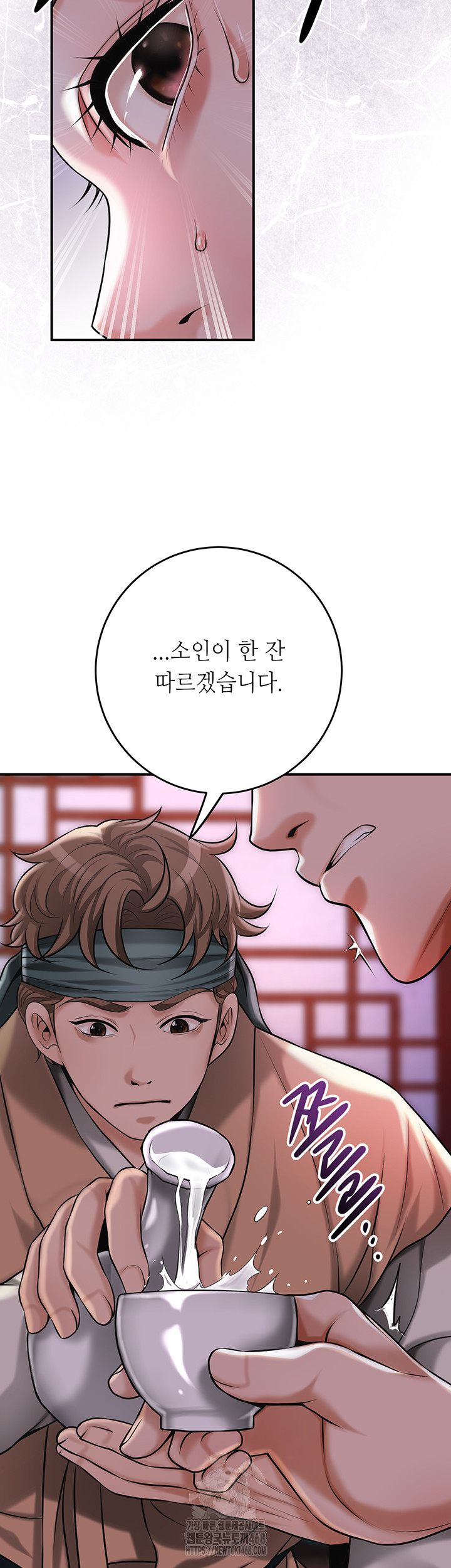 Brothel Raw - Page 3