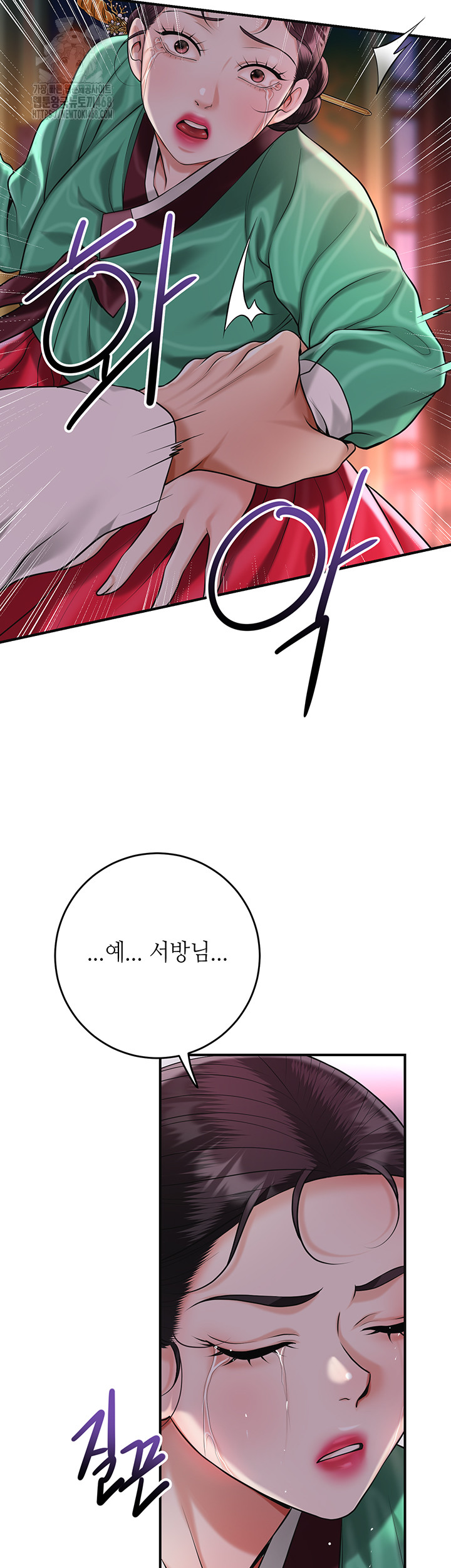 Brothel Raw - Page 30