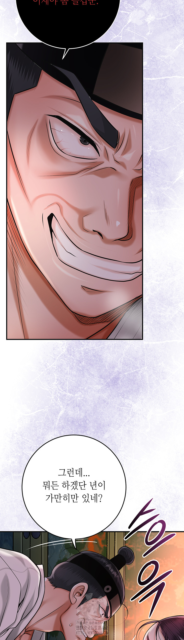 Brothel Raw - Page 38