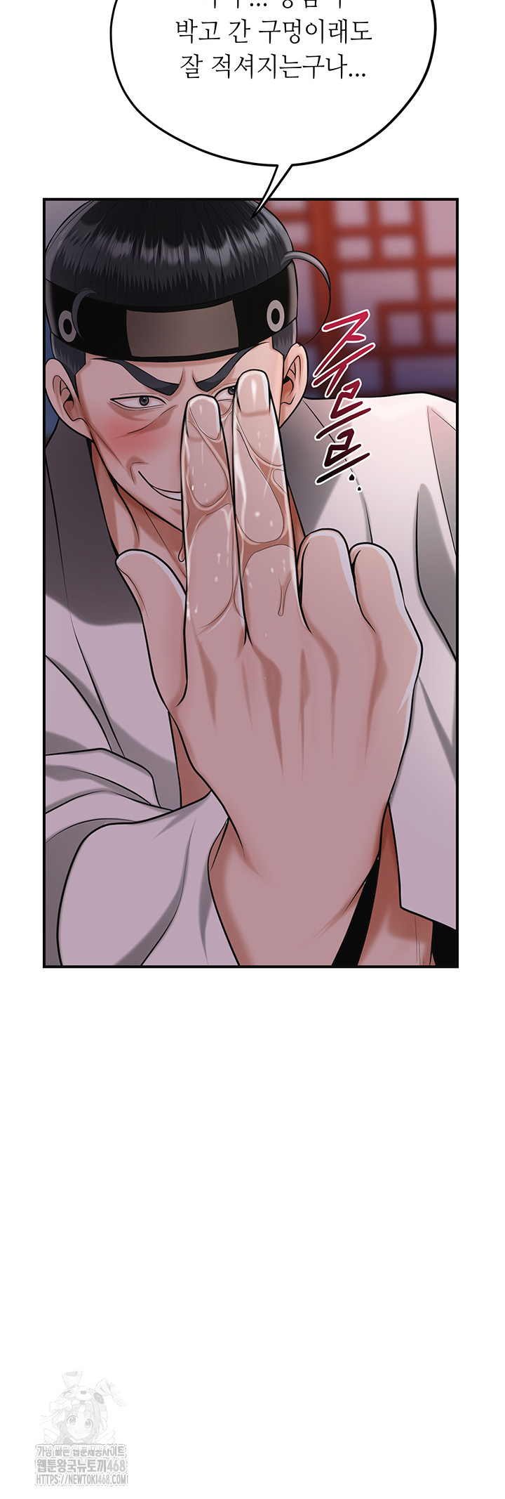 Brothel Raw - Page 45