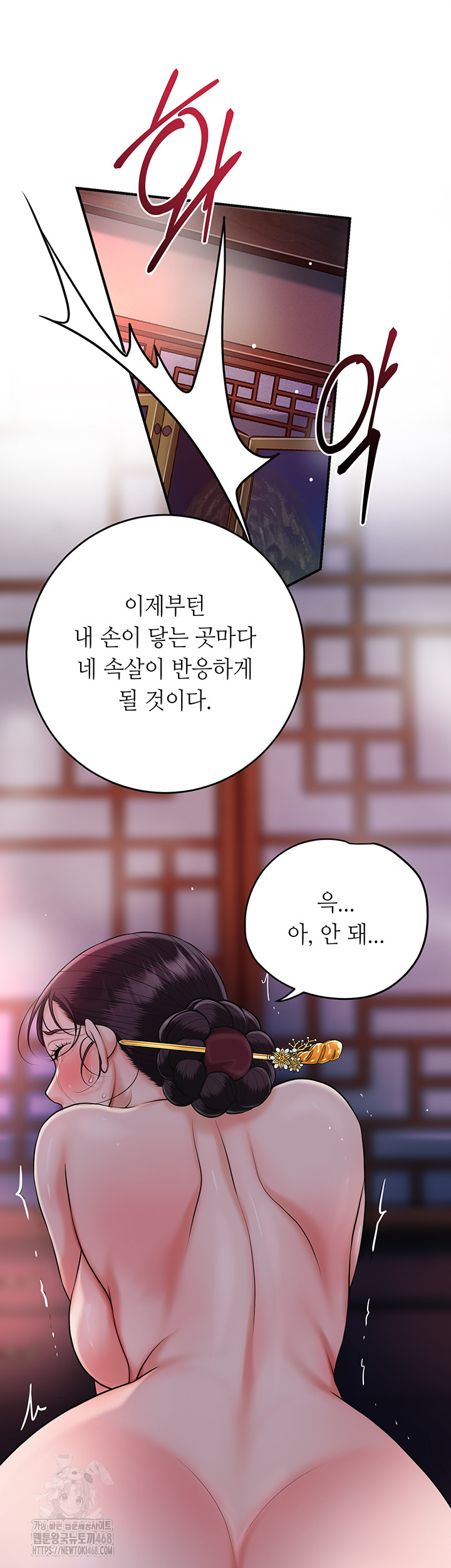 Brothel Raw - Page 46