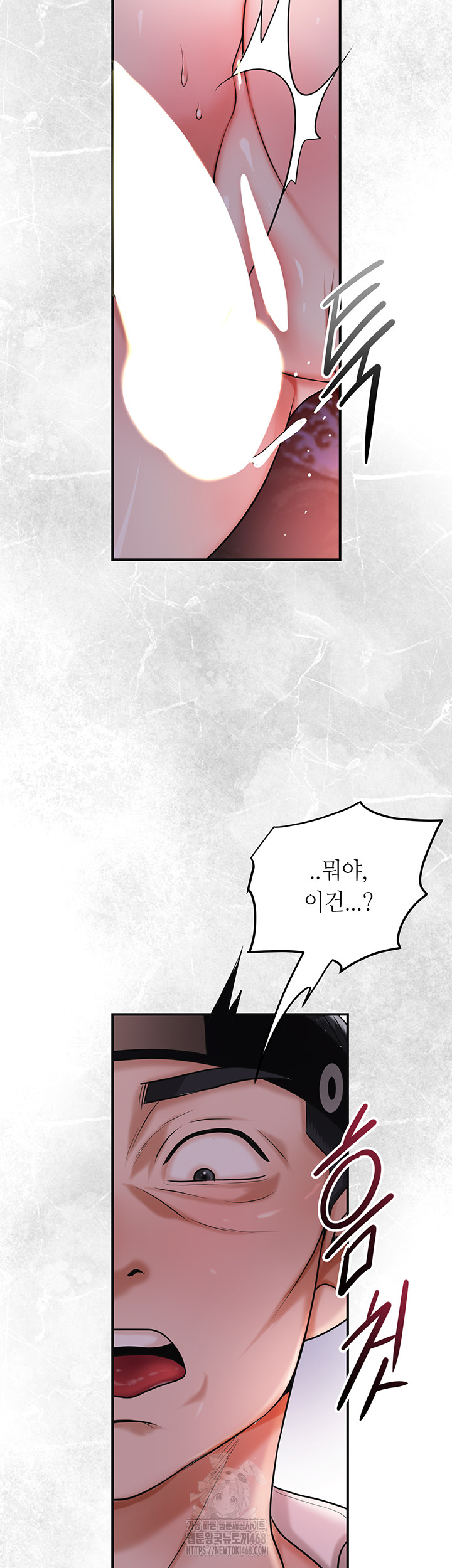 Brothel Raw - Page 55