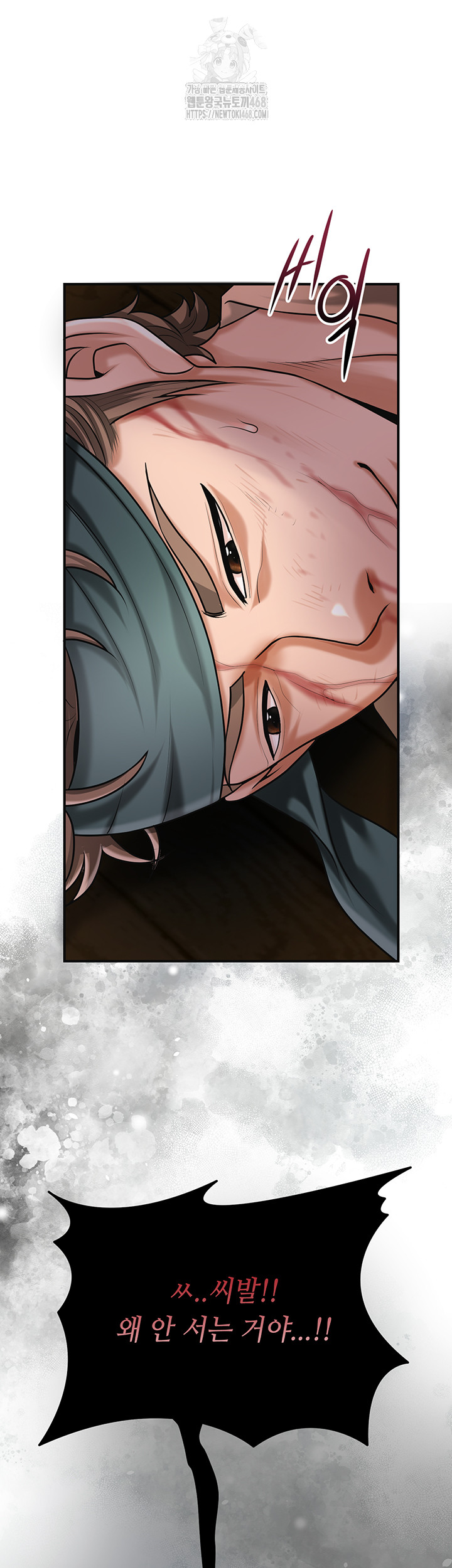 Brothel Raw - Page 59