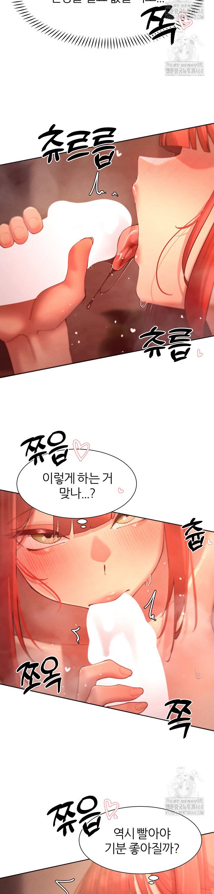 The Protagonist Gets Stronger When He Fucks the Female Hunter Raw - Page 12