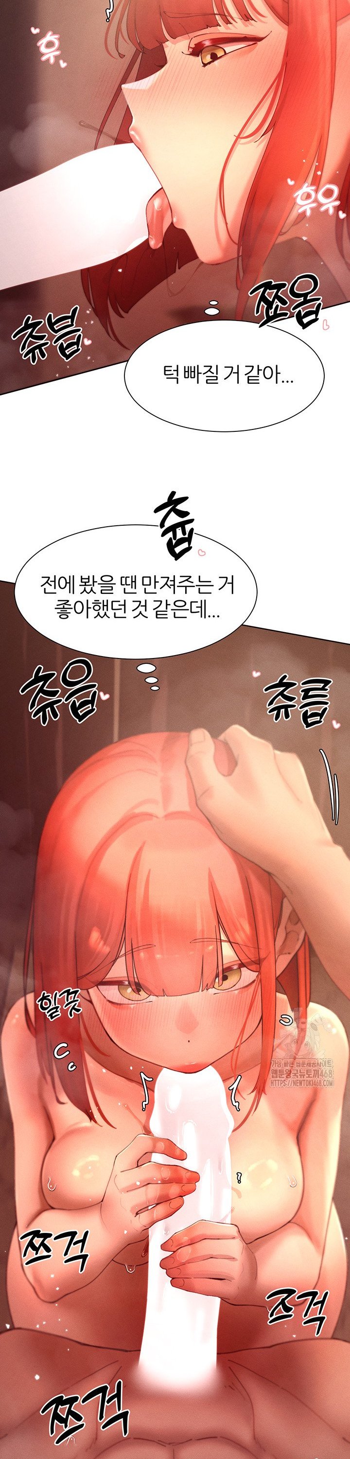 The Protagonist Gets Stronger When He Fucks the Female Hunter Raw - Page 13