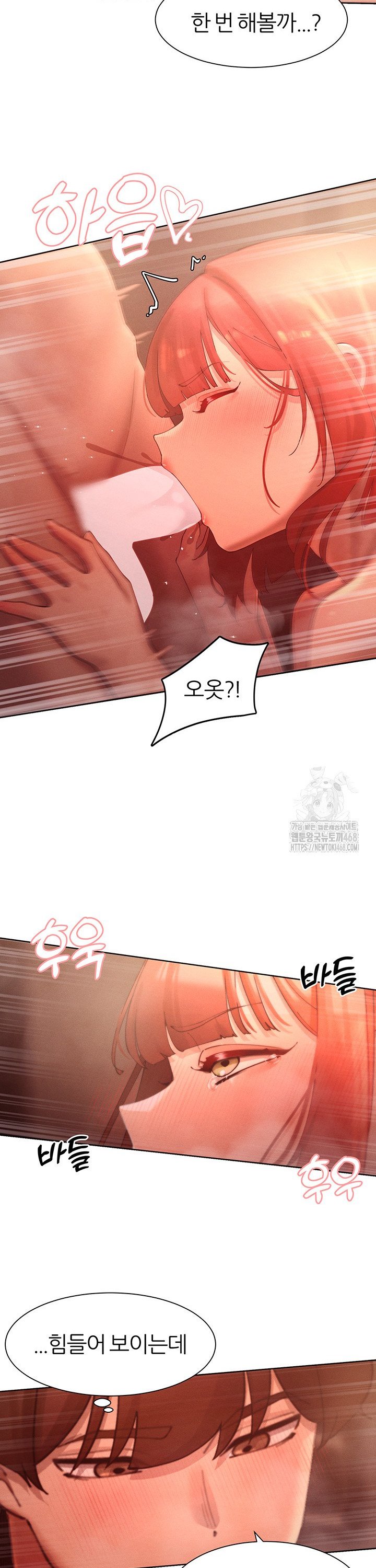 The Protagonist Gets Stronger When He Fucks the Female Hunter Raw - Page 15