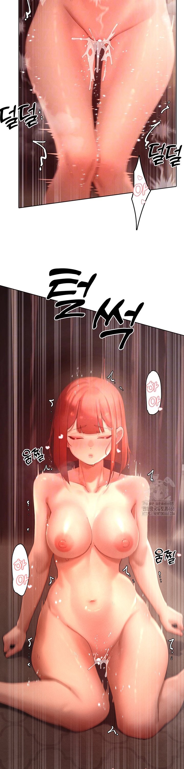 The Protagonist Gets Stronger When He Fucks the Female Hunter Raw - Page 4