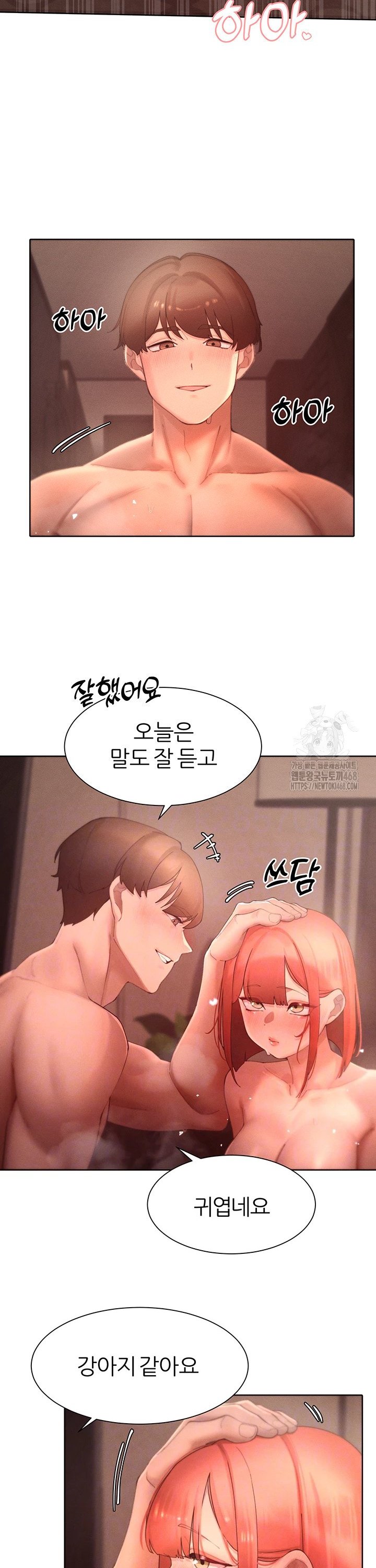 The Protagonist Gets Stronger When He Fucks the Female Hunter Raw - Page 5