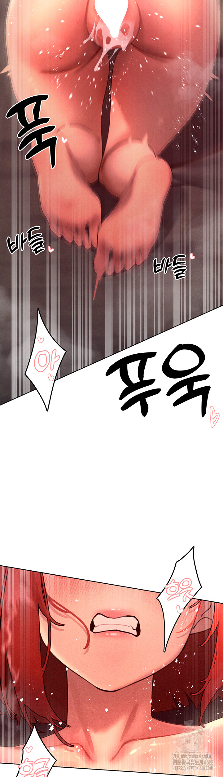 The Protagonist Gets Stronger When He Fucks the Female Hunter Raw - Page 29