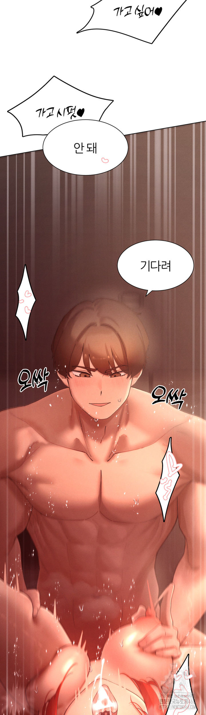 The Protagonist Gets Stronger When He Fucks the Female Hunter Raw - Page 3