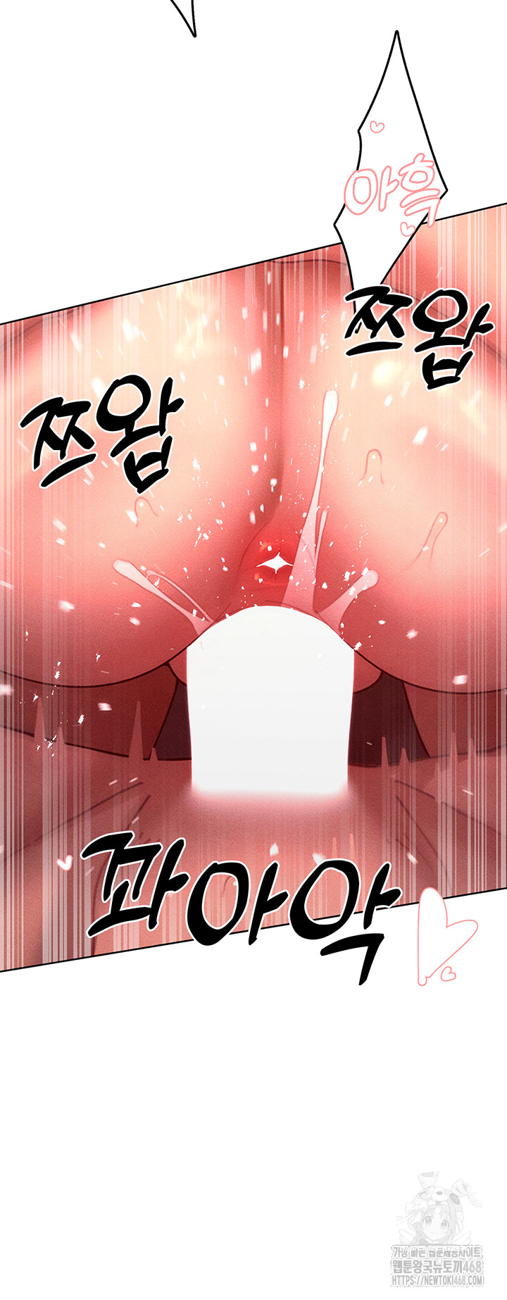 The Protagonist Gets Stronger When He Fucks the Female Hunter Raw - Page 31