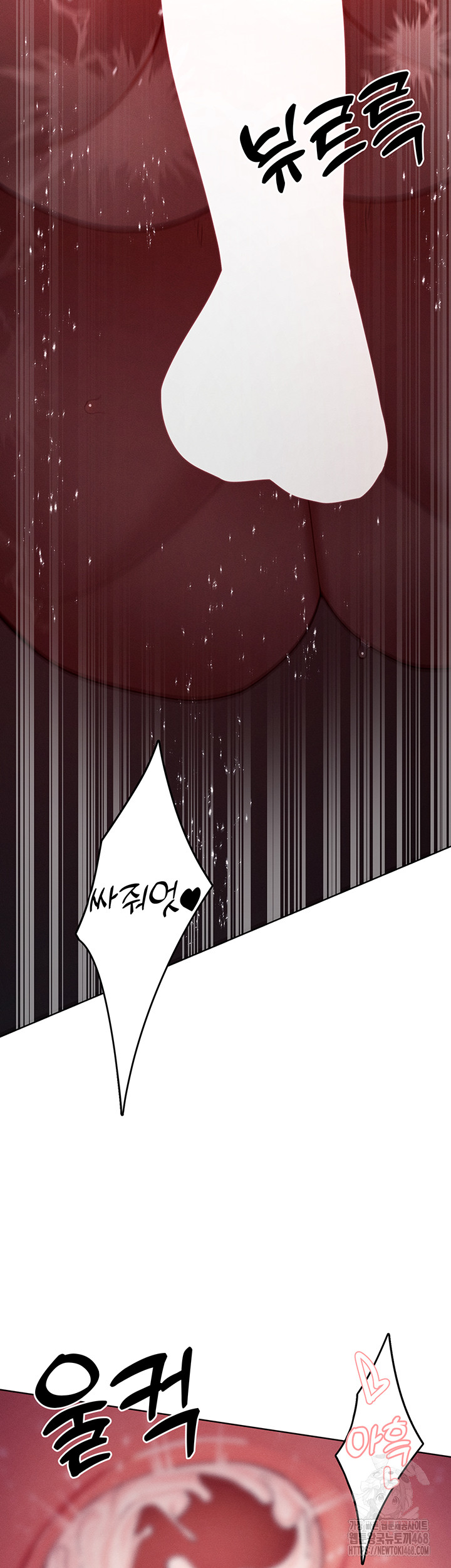The Protagonist Gets Stronger When He Fucks the Female Hunter Raw - Page 33