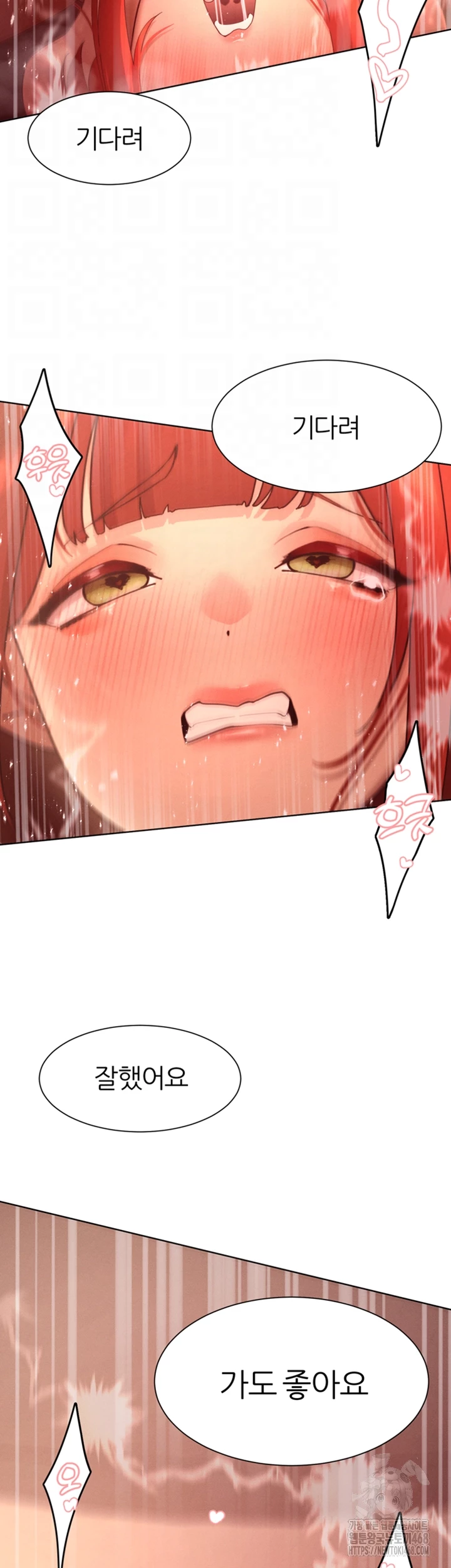 The Protagonist Gets Stronger When He Fucks the Female Hunter Raw - Page 4