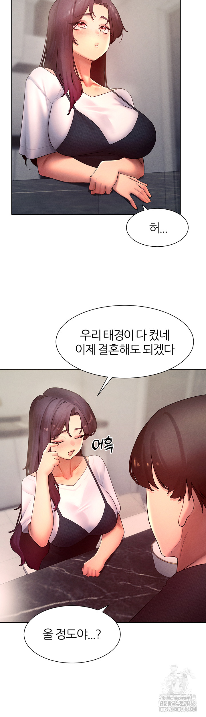 The Protagonist Gets Stronger When He Fucks the Female Hunter Raw - Page 48