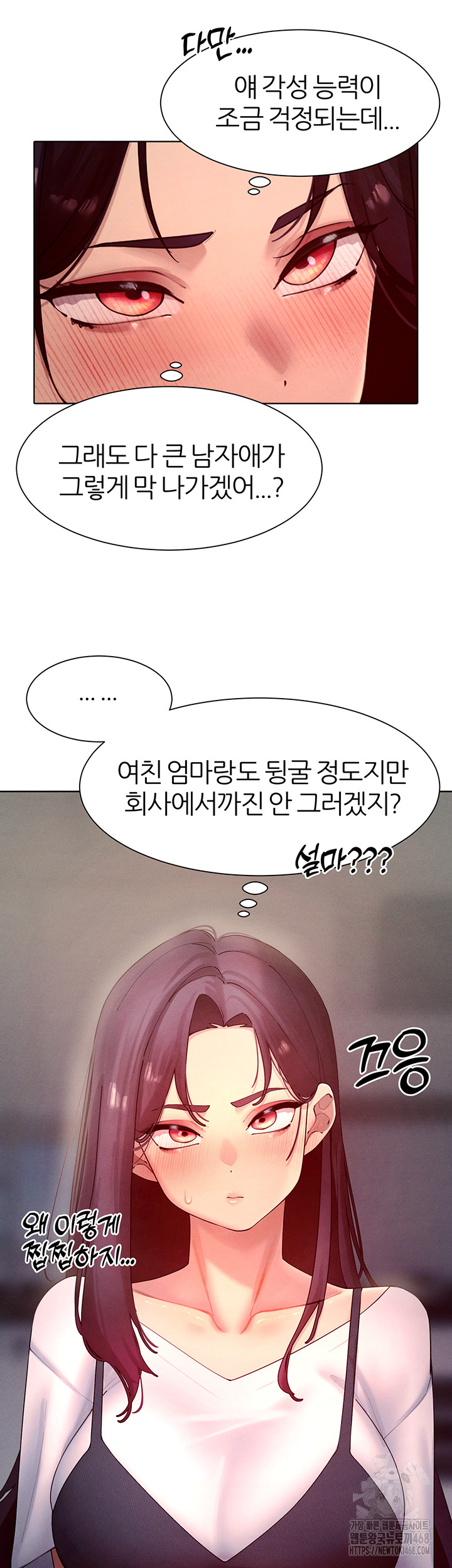 The Protagonist Gets Stronger When He Fucks the Female Hunter Raw - Page 49