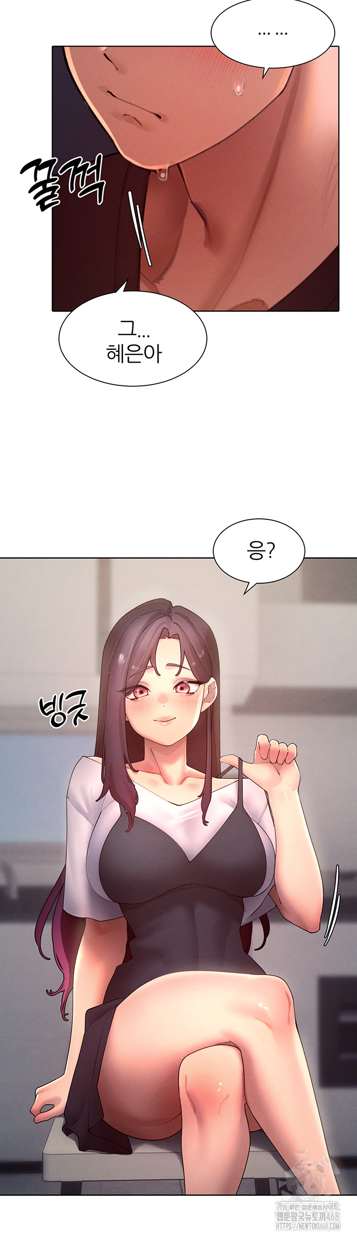 The Protagonist Gets Stronger When He Fucks the Female Hunter Raw - Page 52