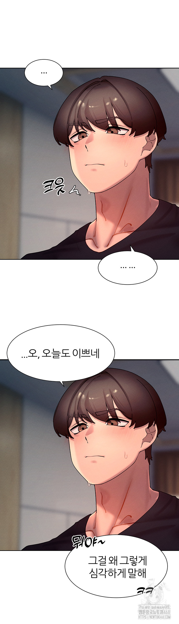 The Protagonist Gets Stronger When He Fucks the Female Hunter Raw - Page 53