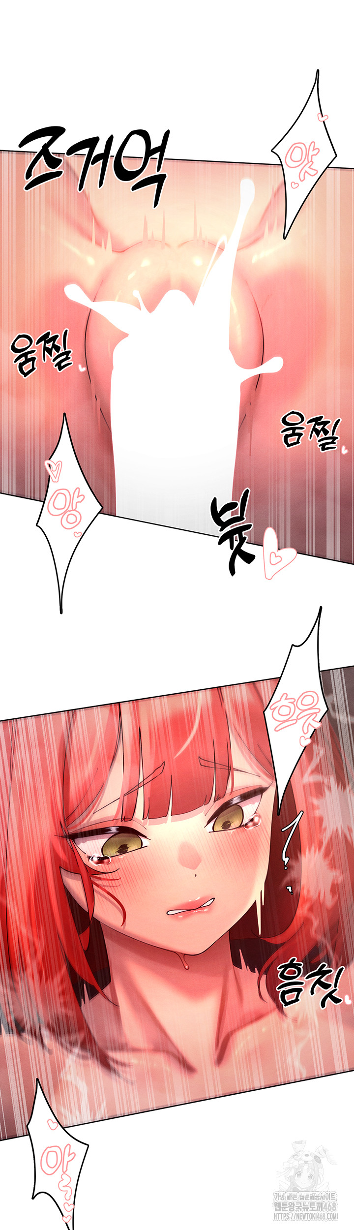 The Protagonist Gets Stronger When He Fucks the Female Hunter Raw - Page 7