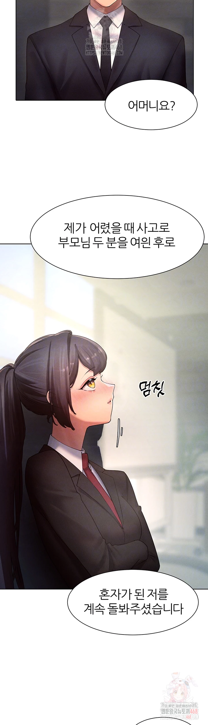 The Protagonist Gets Stronger When He Fucks the Female Hunter Raw - Page 12