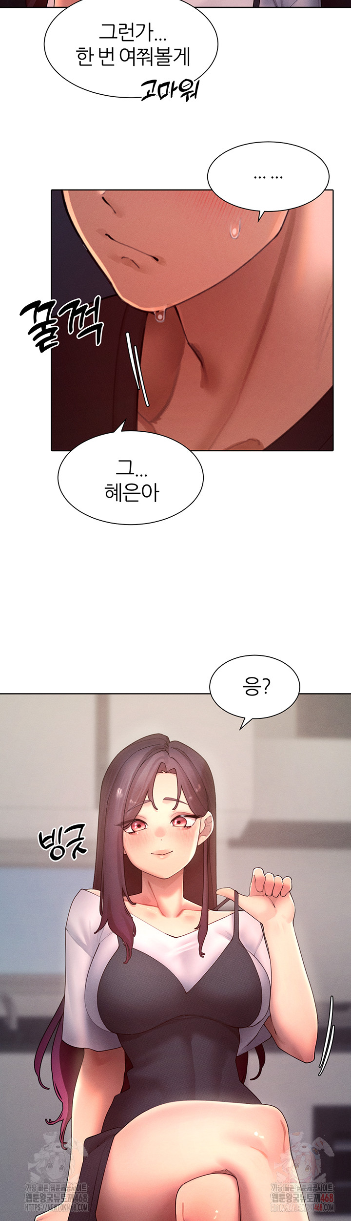 The Protagonist Gets Stronger When He Fucks the Female Hunter Raw - Page 2