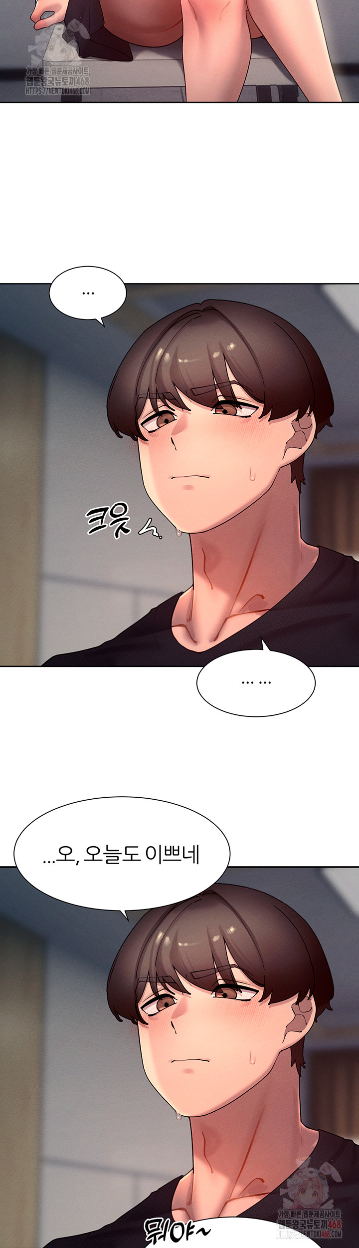 The Protagonist Gets Stronger When He Fucks the Female Hunter Raw - Page 3