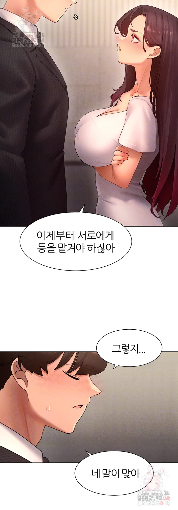 The Protagonist Gets Stronger When He Fucks the Female Hunter Raw - Page 13