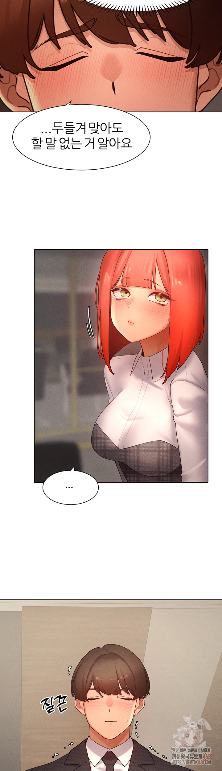 The Protagonist Gets Stronger When He Fucks the Female Hunter Raw - Page 19
