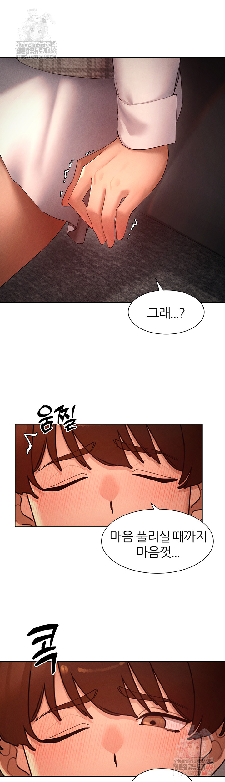 The Protagonist Gets Stronger When He Fucks the Female Hunter Raw - Page 21