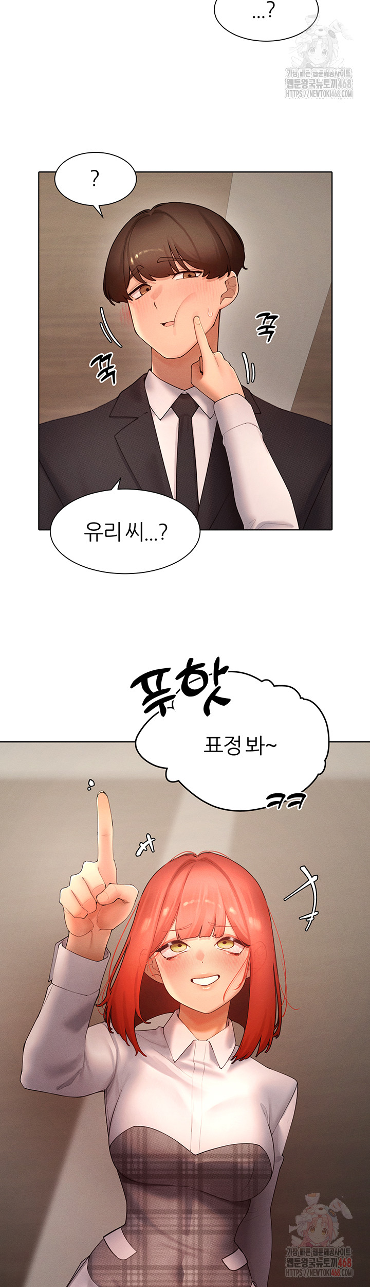 The Protagonist Gets Stronger When He Fucks the Female Hunter Raw - Page 22