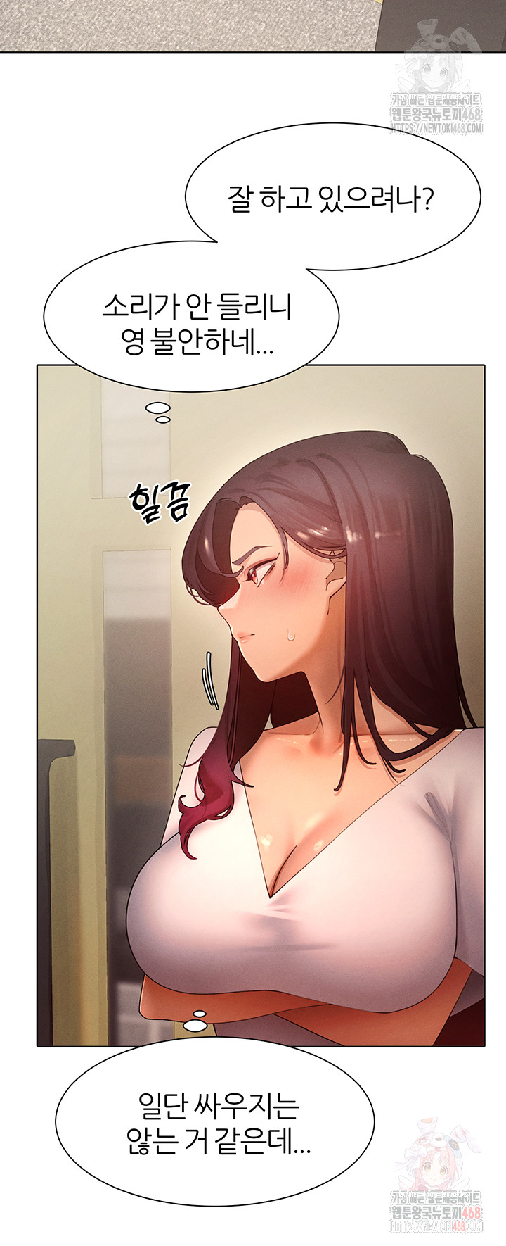 The Protagonist Gets Stronger When He Fucks the Female Hunter Raw - Page 26