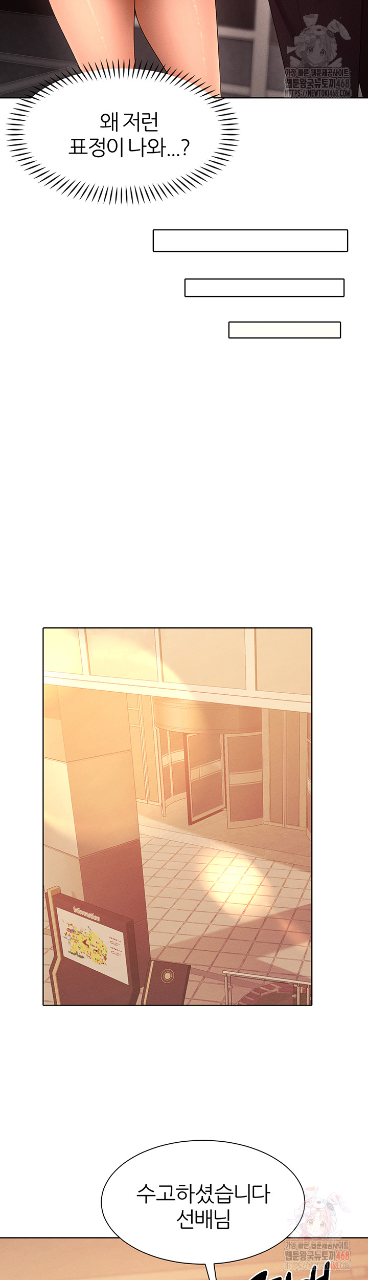 The Protagonist Gets Stronger When He Fucks the Female Hunter Raw - Page 28
