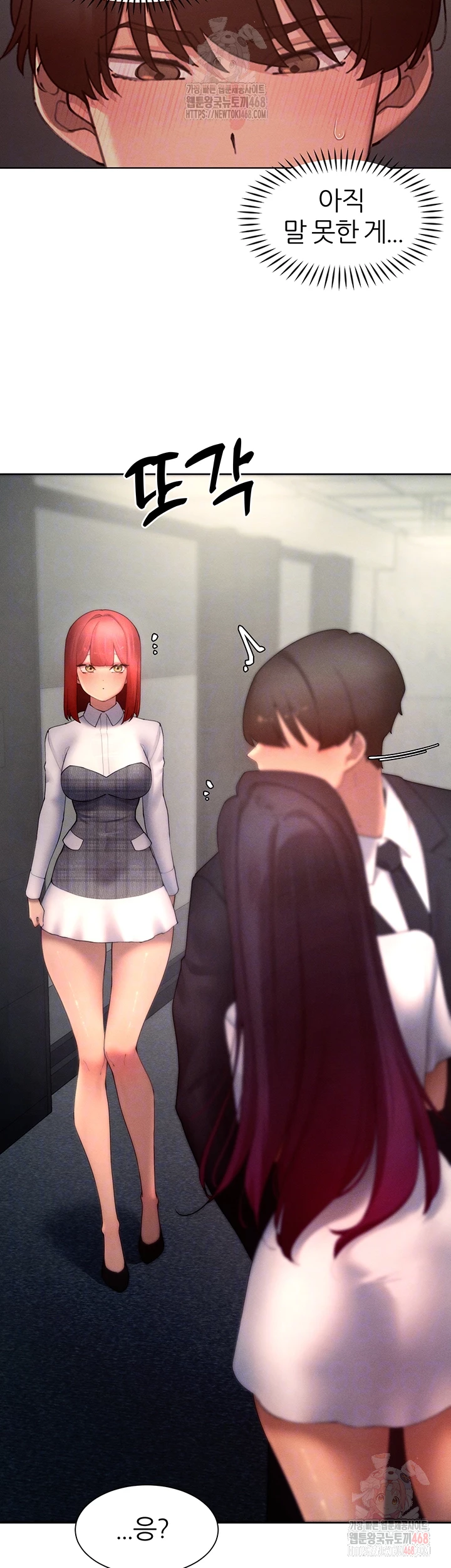 The Protagonist Gets Stronger When He Fucks the Female Hunter Raw - Page 3