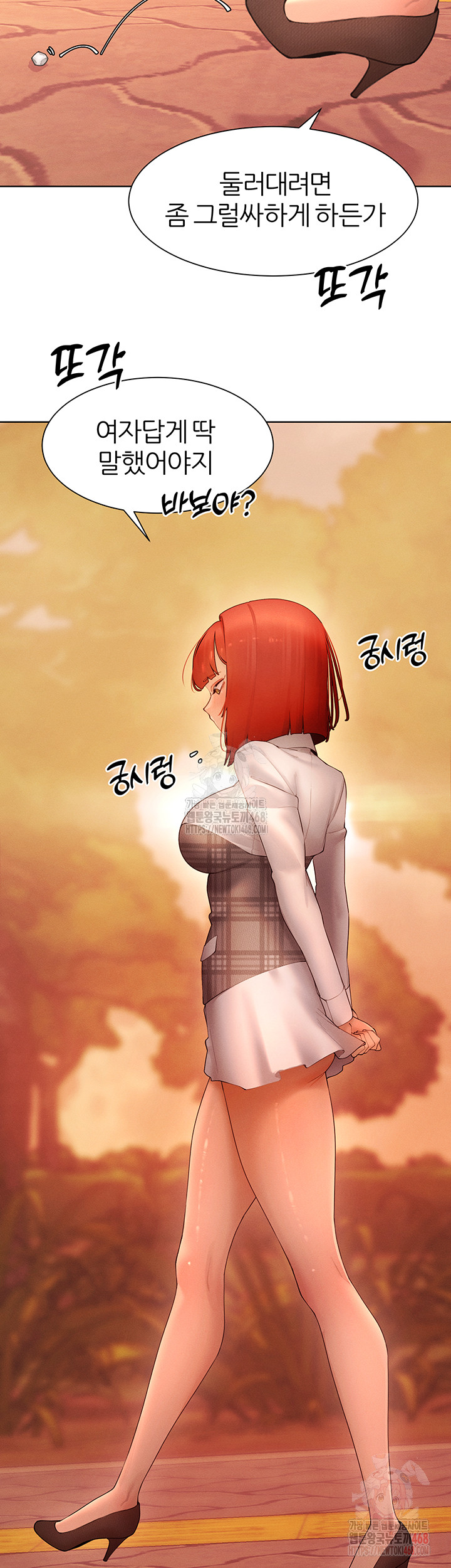The Protagonist Gets Stronger When He Fucks the Female Hunter Raw - Page 33