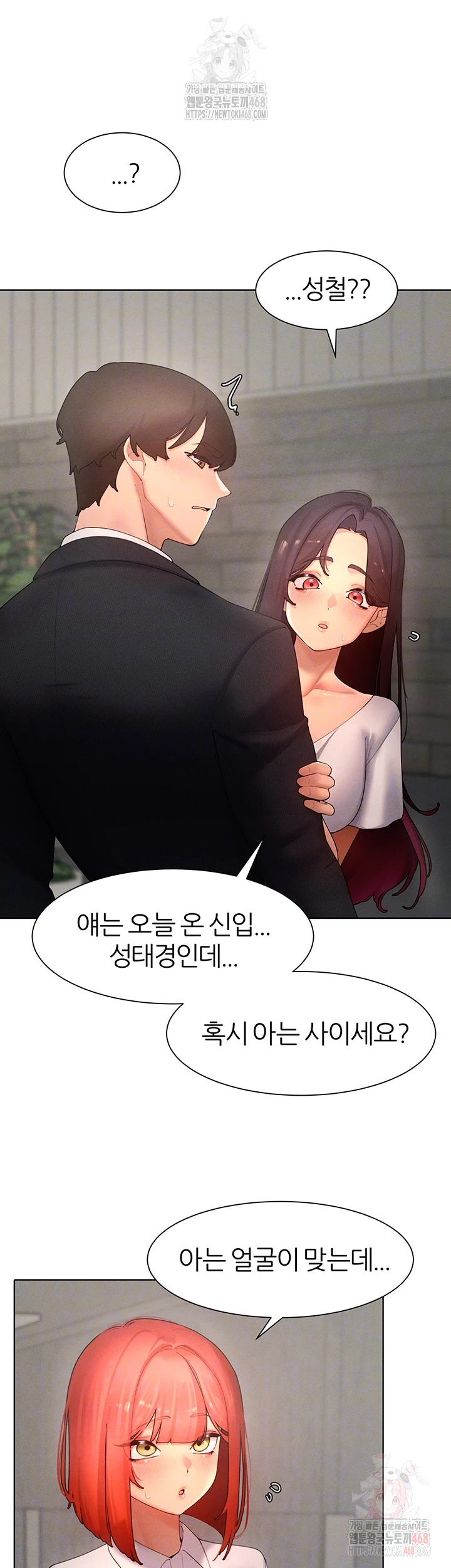 The Protagonist Gets Stronger When He Fucks the Female Hunter Raw - Page 5