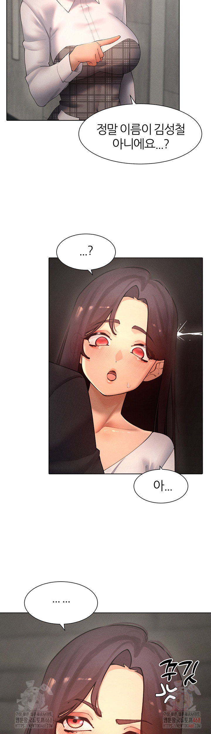 The Protagonist Gets Stronger When He Fucks the Female Hunter Raw - Page 6