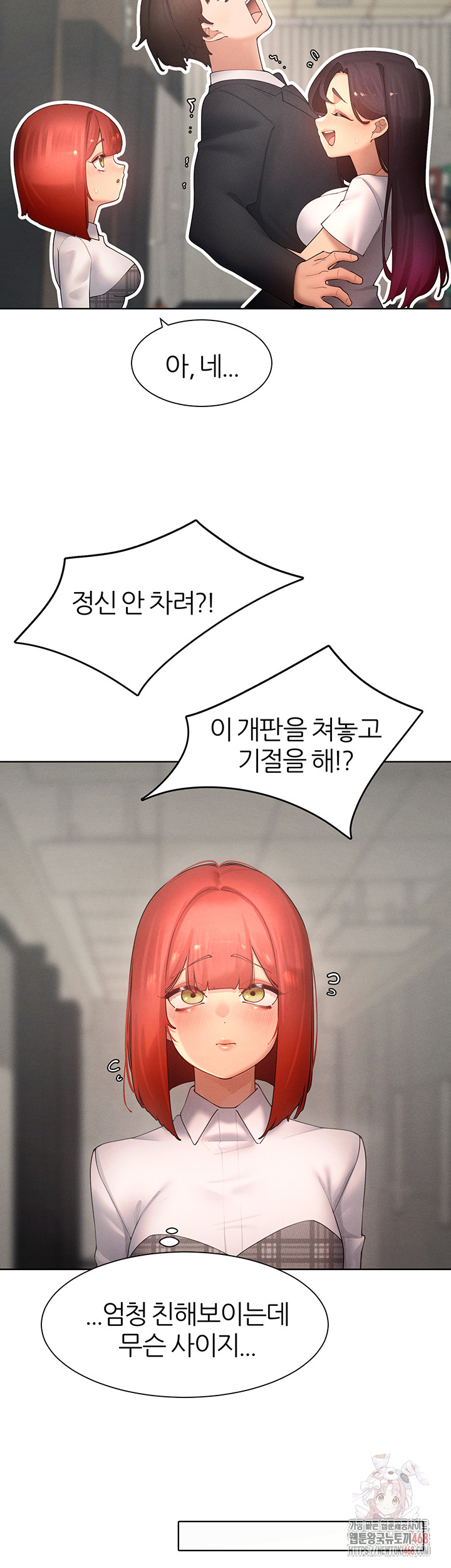 The Protagonist Gets Stronger When He Fucks the Female Hunter Raw - Page 9