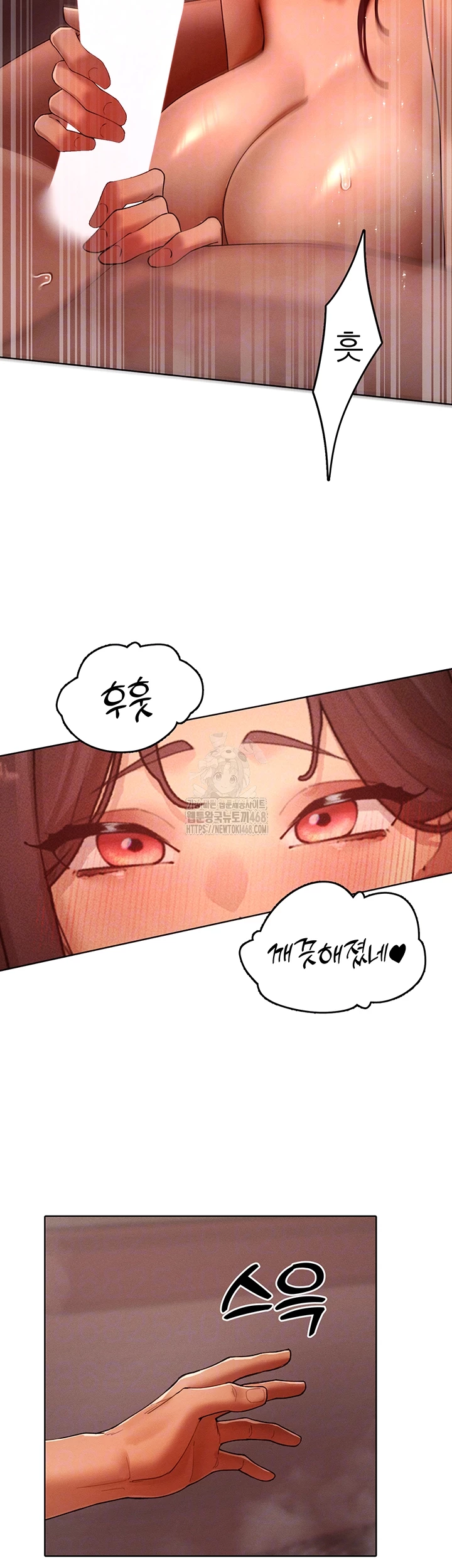 The Protagonist Gets Stronger When He Fucks the Female Hunter Raw - Page 11