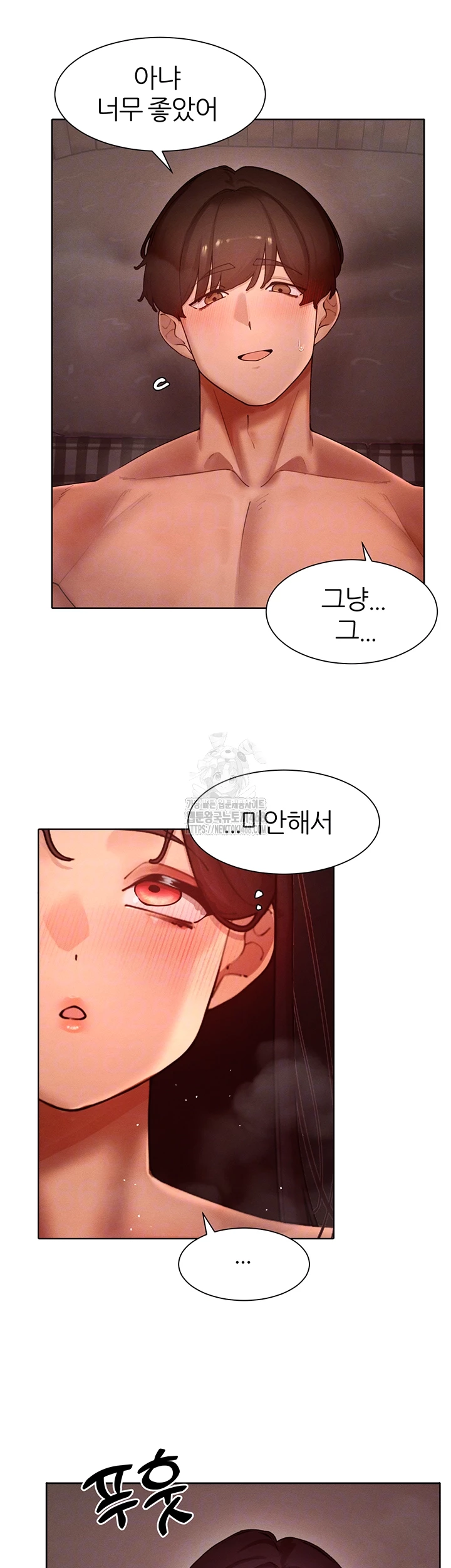 The Protagonist Gets Stronger When He Fucks the Female Hunter Raw - Page 13