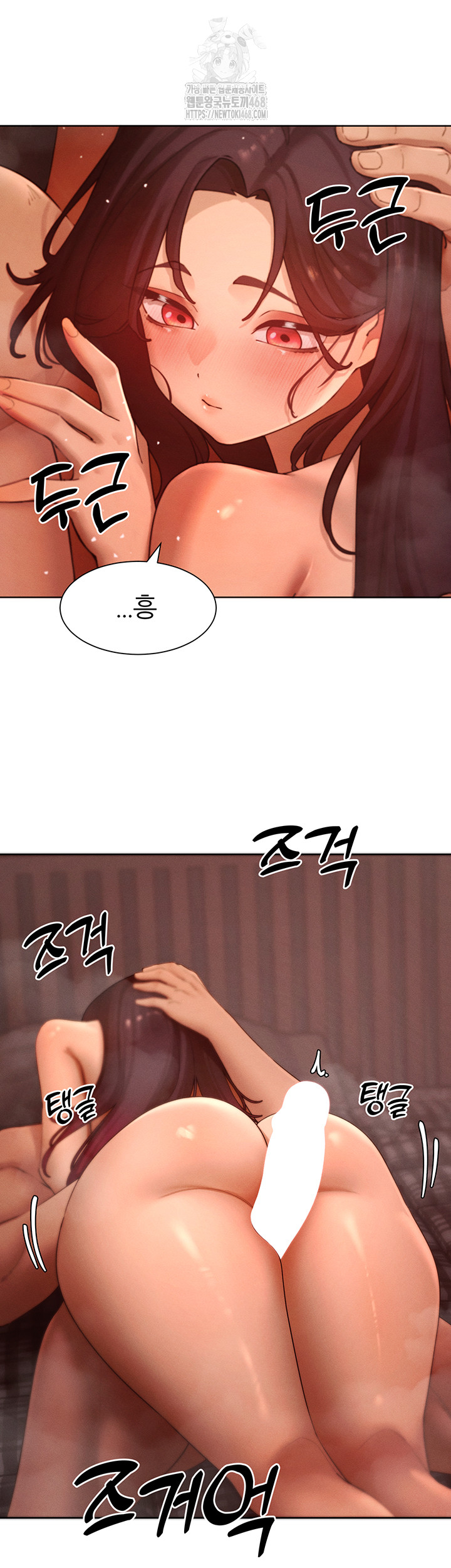 The Protagonist Gets Stronger When He Fucks the Female Hunter Raw - Page 21