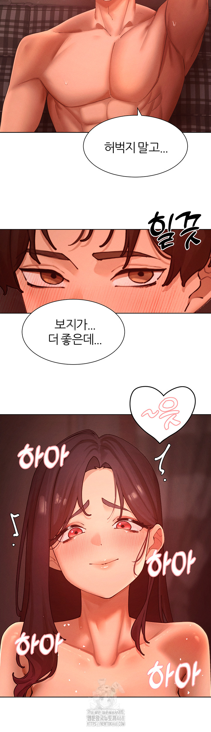 The Protagonist Gets Stronger When He Fucks the Female Hunter Raw - Page 25