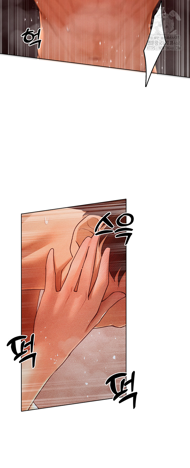 The Protagonist Gets Stronger When He Fucks the Female Hunter Raw - Page 37