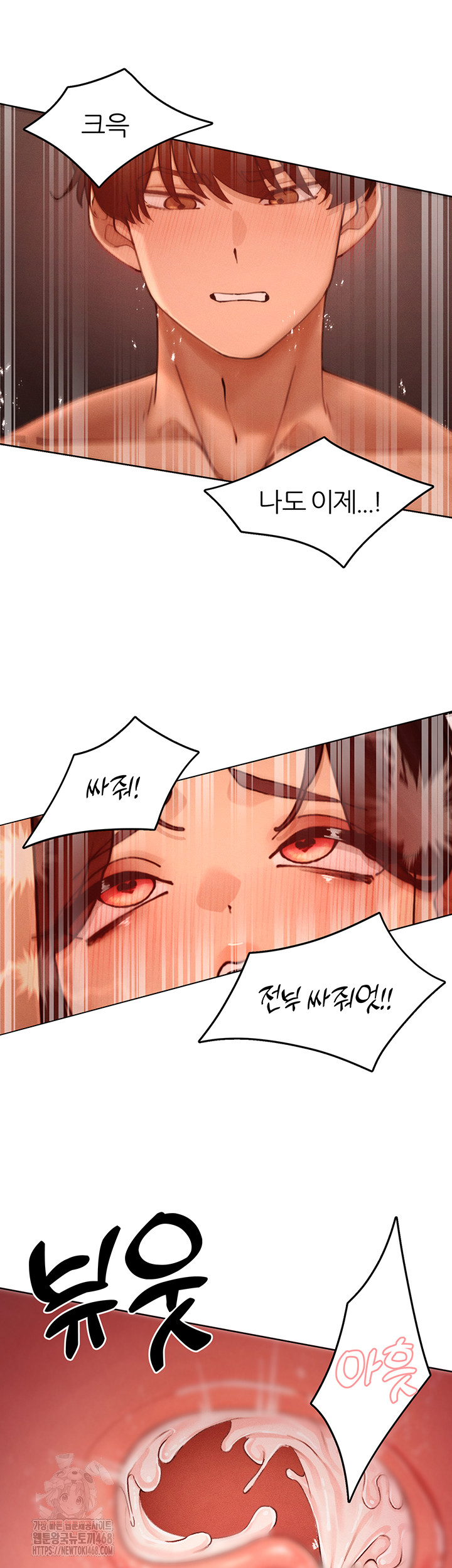 The Protagonist Gets Stronger When He Fucks the Female Hunter Raw - Page 40
