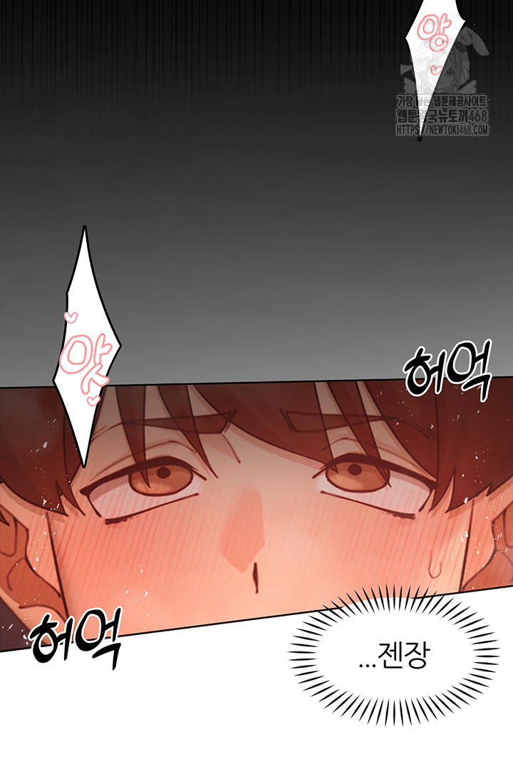 The Protagonist Gets Stronger When He Fucks the Female Hunter Raw - Page 20
