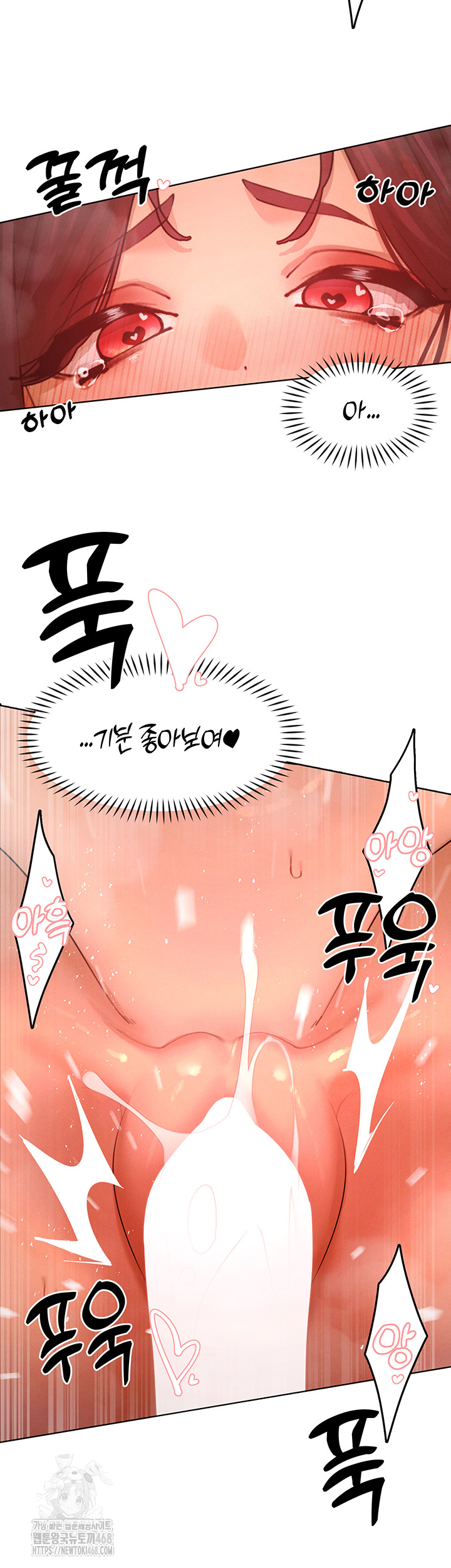 The Protagonist Gets Stronger When He Fucks the Female Hunter Raw - Page 22