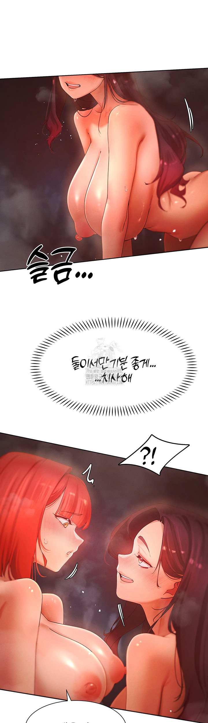 The Protagonist Gets Stronger When He Fucks the Female Hunter Raw - Page 24