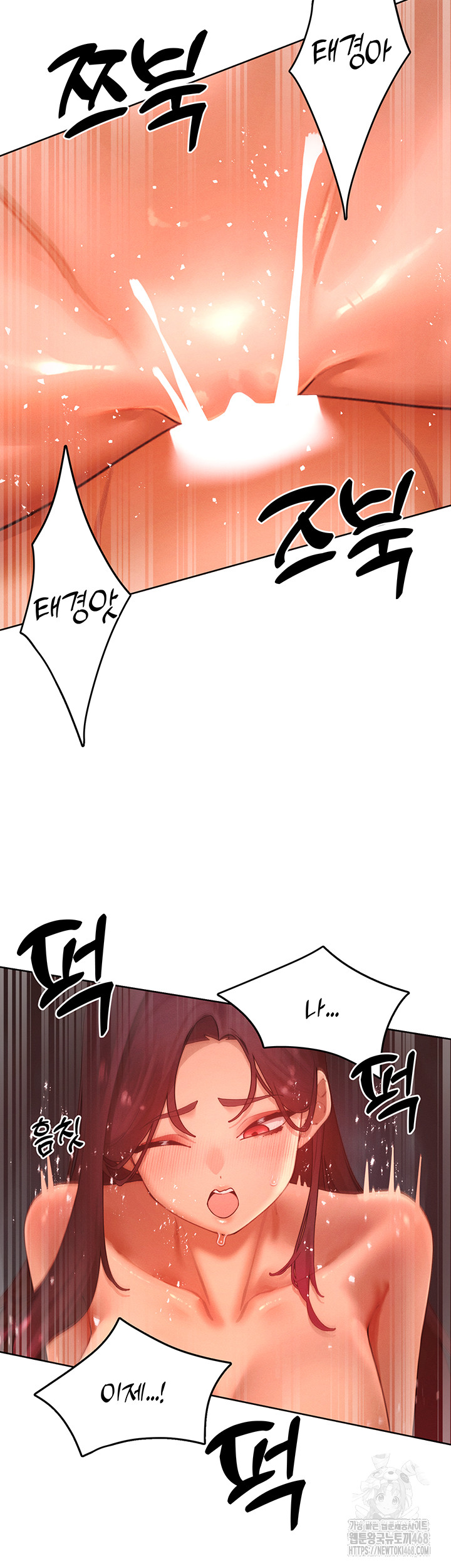 The Protagonist Gets Stronger When He Fucks the Female Hunter Raw - Page 3