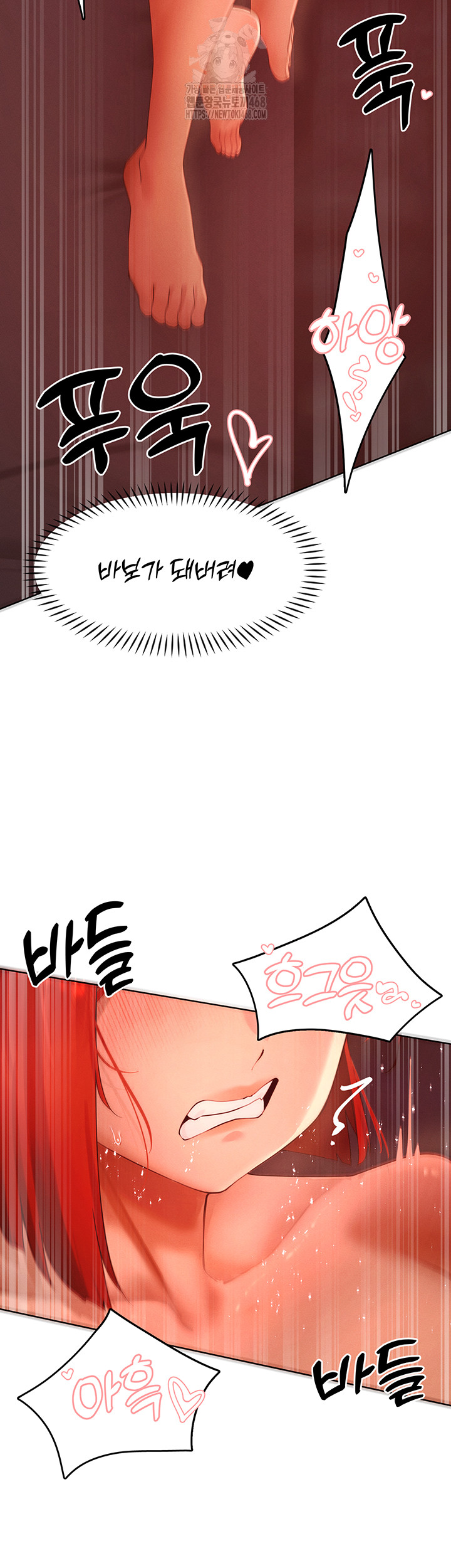 The Protagonist Gets Stronger When He Fucks the Female Hunter Raw - Page 34